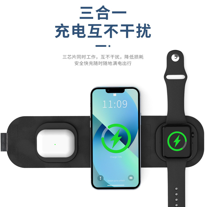 Popular 15W Foldable Qi Three-In-One Wireless Charger with Soft Cloth Portable Travel Charger Suitable for Iphone13Pro