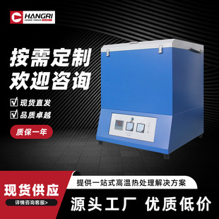 Factory supply tube furnace laboratory high temperature muffle furnace stainless steel well type electric furnace resistance furnace crucible furnace