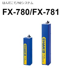 HAKKO�ձ�ԭ�b����a����FX-780 FX-781�������F