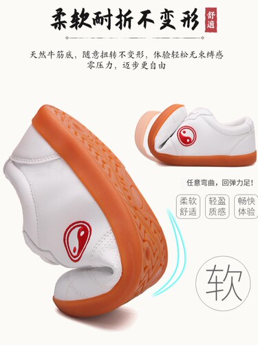 Chenjiagou Spring and Autumn Tai Chi Shoes with Cowhide Sole, Soft Sole Tai Chi Shoes, Martial Arts Shoes, Taekwondo Doorball Breathable Sports Shoes
