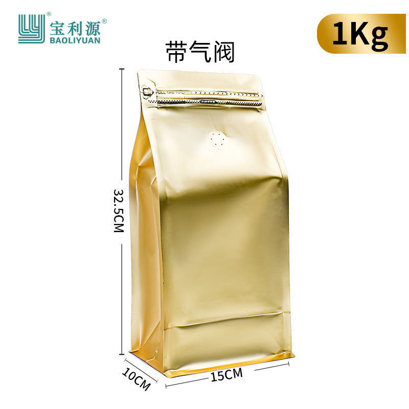 Bolsa de café válvula de aire unidireccional papel kraft bolsa de sellado de ocho lados bolsa de embalaje de granos de café bolsa de papel de aluminio de grado alimenticio venta directa de fábrica