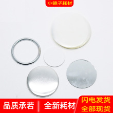 58mm�R���FС�R�������S�킀��DIY���y�R ����Ȧ�ĲĻ��y�R 100��