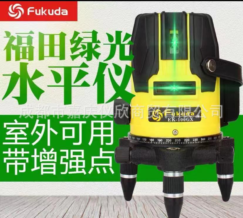 福田投线仪水平仪绿光激光水平仪2线3线5线