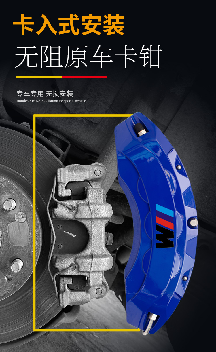 Bmw Caliper Covers for 1 Series, 2 Series, 3 Series, Gt4/5/6/7 Series, New X1, X2, X3, X4, X5, X6 Brake Modification Kits