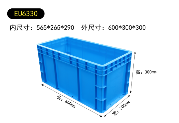 Caja de plástico de gran tamaño, caja de rotación rectangular, caja de cría de peces, caja de tortugas, marco logístico, caja de cría de tortugas, marco de goma