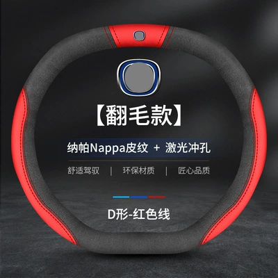 Steering wheel, Peugeot 4008 5008 Steering Wheel Cover - sku-10-upper-and-lower-d-suede-red-sku-10-uni-k-upper-and-lower-d-suede-red-with-label-38cm