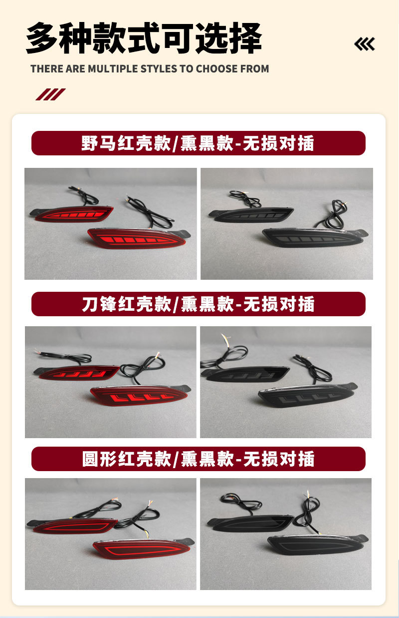 Suitable for 22-26 Models of Mazda Cx-5, Special Rear Bumper Light, Mazda Cx-5 Modified Led Brake Light Tail Light