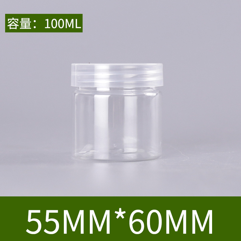 85 口透明プラスチック瓶ナット瓶 55 口密封瓶ペット蝶蓋調味料瓶 65 口花茶瓶|undefined