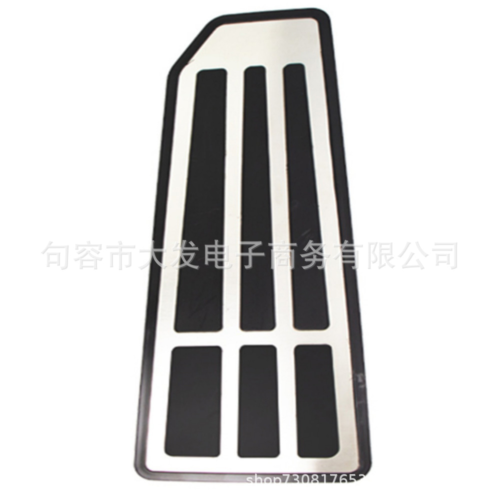 Applicable to Toyota Asia Dragon/Camry/RAV4 Rongfang Lexus ES Original Metal Throttle Pedal