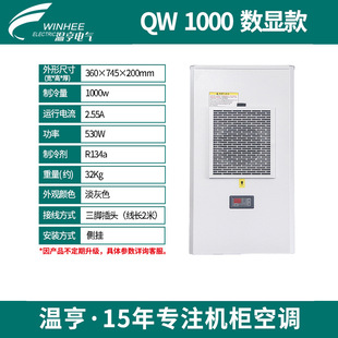 �غ������҃�ʹ��1000w���b���ʽPLC���ƙ����I���ܙC���C�����{