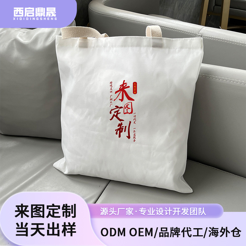 Bolsa de compras de lona personalizada de una sola capa 226 gramos para salir bolsas de mano ecológicas multifuncionales xqds0421a