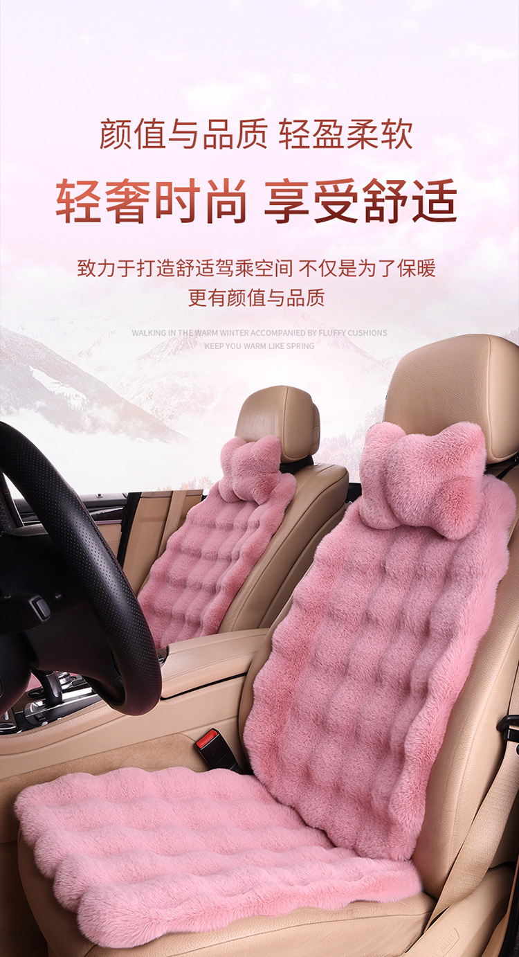 New winter car seat cushion thickened bubble plush warm light luxury encryption thickened non-slip plush seat cushion