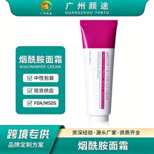 �羳Arbutin7% Tranexamic Acid 4% Cream�ܹ��՟��������z����