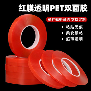 �tĤ0.2�p���z�M�ڏ�������͸���o���͸ߜؼtĤPET͸����ճ�z��