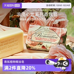 ���ԠI��NESTI DANTE/��˹�ٵ����R�޲�������ԡ��5g������M��