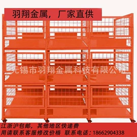 仓储货架;防护栏