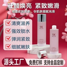 SK����ˬ��ˮ��ʪ������ˮʪ���������ˮ���м���Ƥ����ˮ������