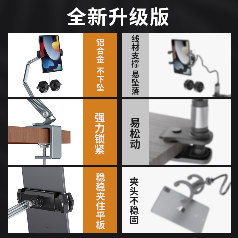デスクトップ怠惰な携帯電話ホルダーベッドサイドライブブロードキャストスタンドアルミ合金タブレットホルダー伸縮式回転カンチレバー|undefined