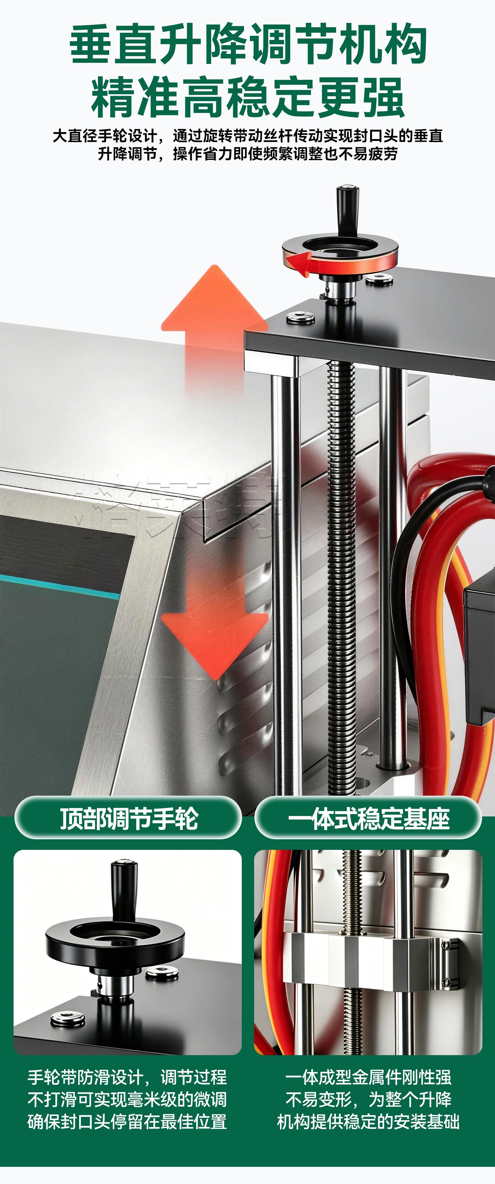 全自动连续封口机水冷电磁铝箔封口机塑料瓶玻璃罐铝膜垫片封口机