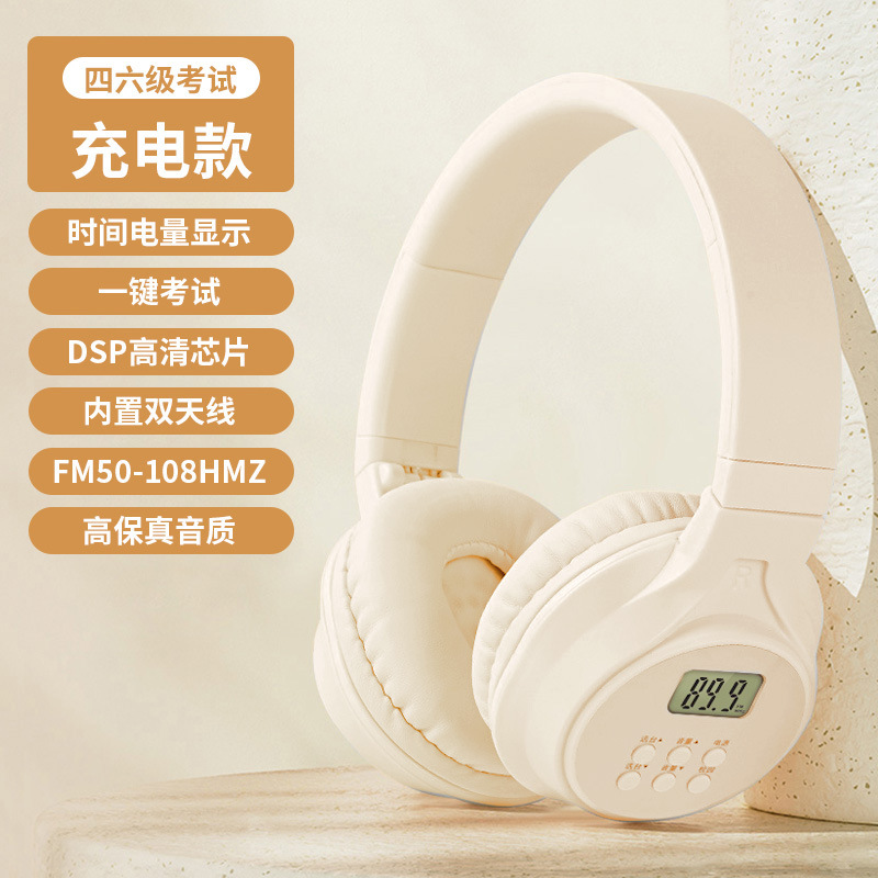 Charging rice white (time and battery display) + free charging cable