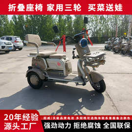 电动车上下班代步出行载人购物减震性好双排三座H1休闲电动三轮车