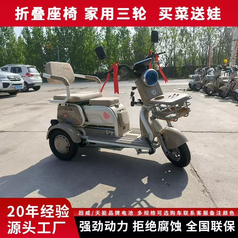 电动车上下班代步出行载人购物减震性好双排三座H1休闲电动三轮车