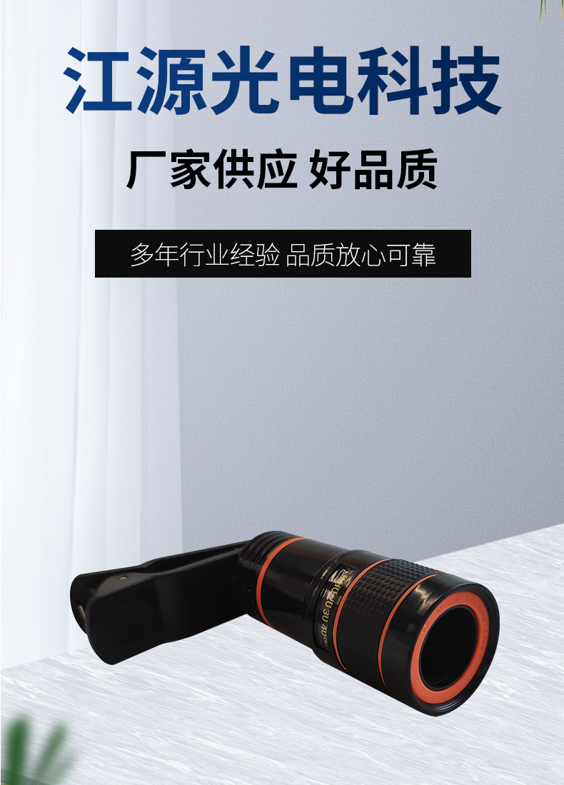 8倍镜白色+黑色1