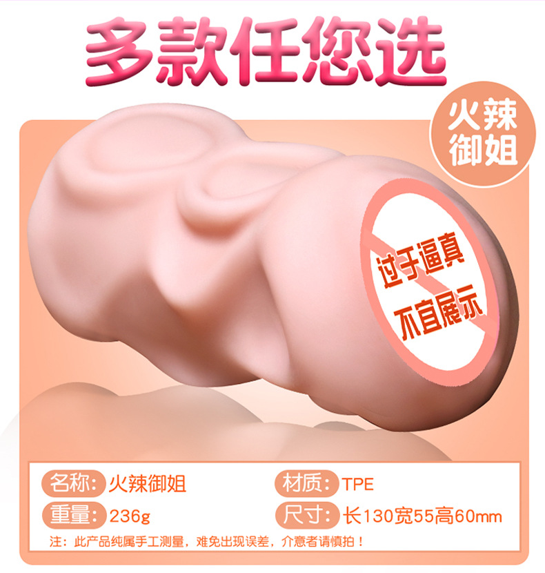 Jiuai Star Girl Manual Masturbator TPE Half-Body Buttocks Design Pink — detail image 13