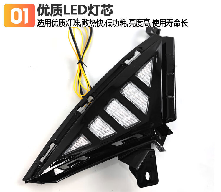 Suitable for 21 modern Elantra daytime running lights modified LED daytime running lights dedicated front fog lights front bumper lights