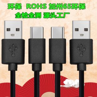 �h����о��늾�USBtypec����Դ����׿ͨ�����֙C������