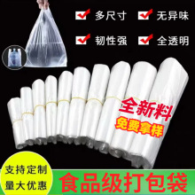 һ����͸�����ϴ������u��ɫ�Ӻ�ʳƷ��С̖���Ĵ���˺�Ӻ�����