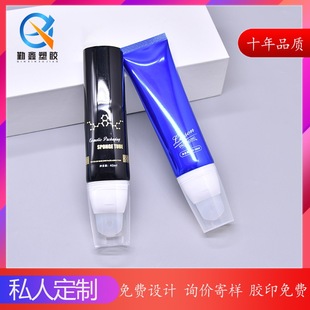 New Silicone tongue piece mask brush hose packaging material silicone brush small bubble hose cosmetic hose mask brush piece
