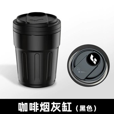 X, Sagitar, Tiguan L, T-Roc, Car ashtray - ideal-black