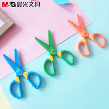 ��&��127mm�׷ƶ�ͯ�����׶�԰ѧ����������������ֽ��FSS91304