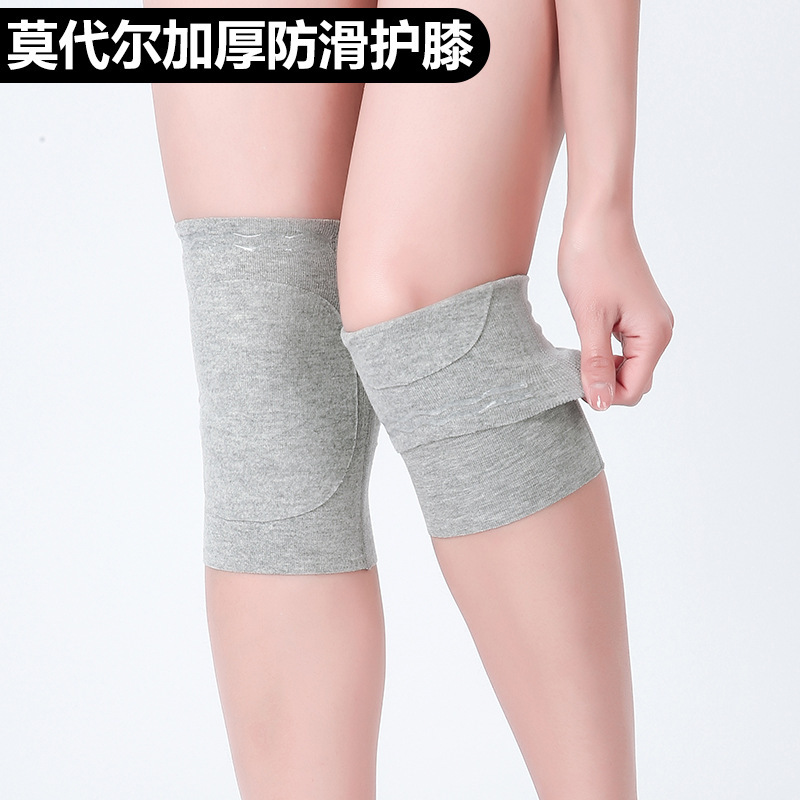 モーデール膝保護カバー春夏保温老寒脚カバー漆関節男女士厚手の滑り止めエアコンルーム防寒|undefined