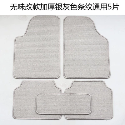 Year of the Horse — Universal Foot Pad - unscented-modified-version-with-thickened-silver-gray-stripes-universal-5-pieces