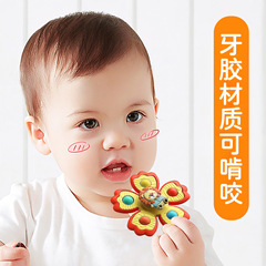 兒童卡通吸盤轉轉樂會轉動的兔子恐龍陀螺玩具嬰兒男孩可啃咬玩具