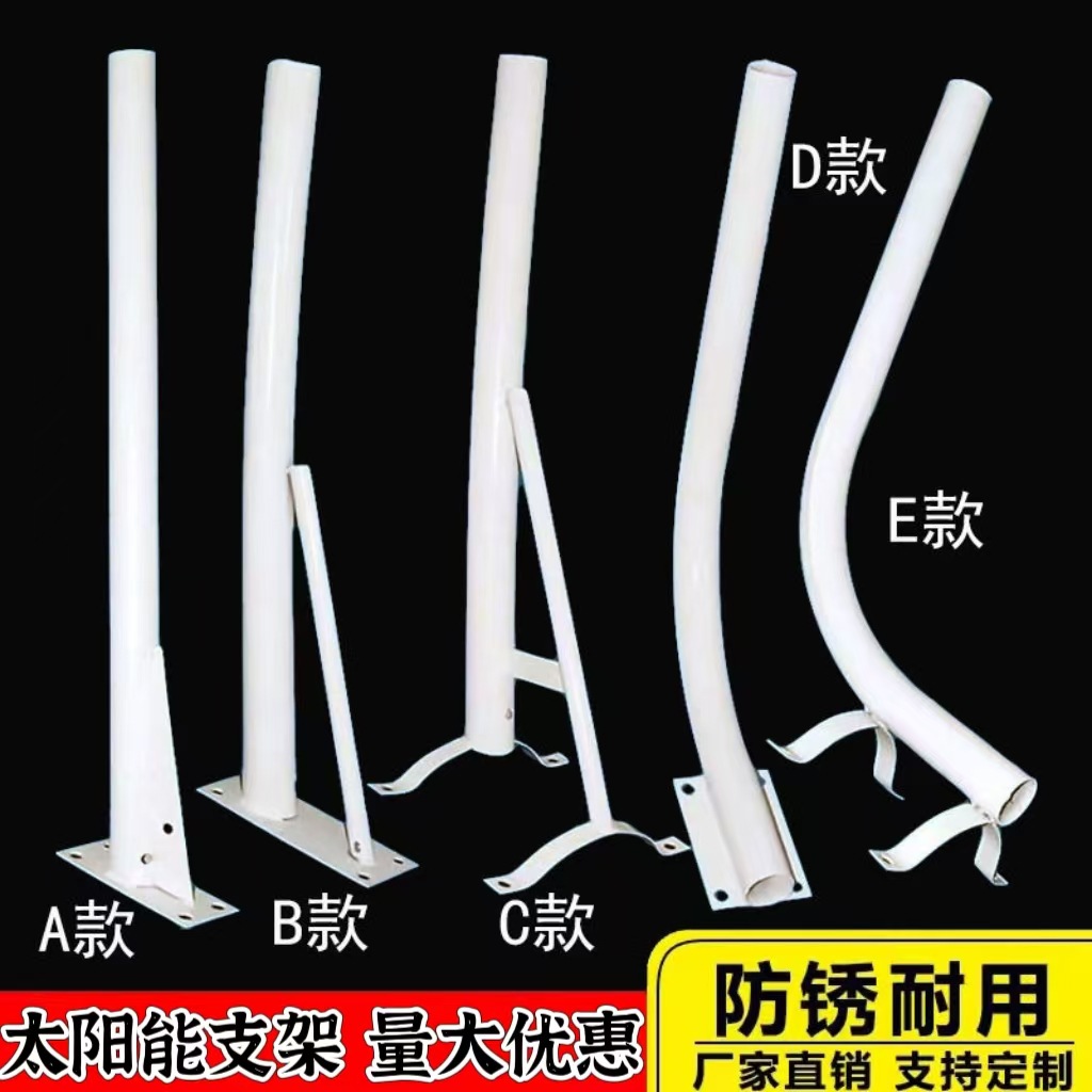 批发电杆led灯太阳能路灯弯臂挑臂水泥杆抱箍杆路灯杆乡村路灯