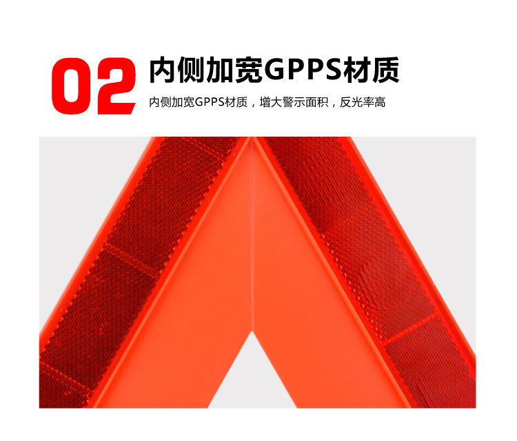 Car tripod fault warning sign car parking vertical reflective bracket national standard folding emergency triangle