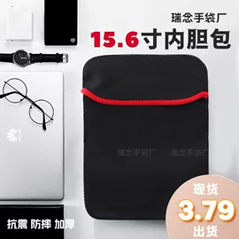 内胆包;运动腰包;其他塑胶零件