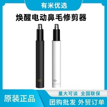 ����늄ӱ�ë�޼���HN1�ǿ���ë�������α�ë����Ůͨ��HN3ˮϴ