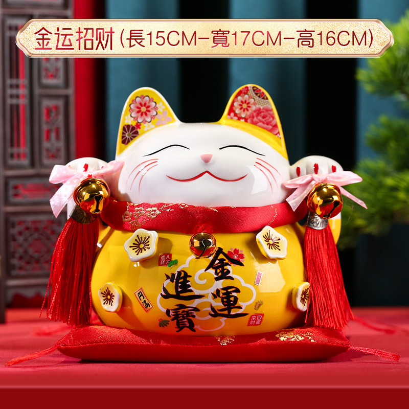 6.5inch 노란 고양이 [황금 행운의 보물]