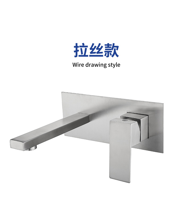 The bathroom washbasin is concealed and installed with a wall-mounted faucet. It is a stainless steel hotel washbasin faucet for cold and hot bathrooms undefined