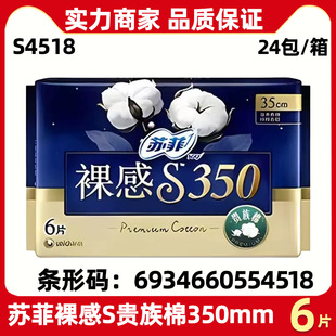 �K���l�������S�F��ҹ��350mm 6Ƭ�̋���һ�������l�r�W��