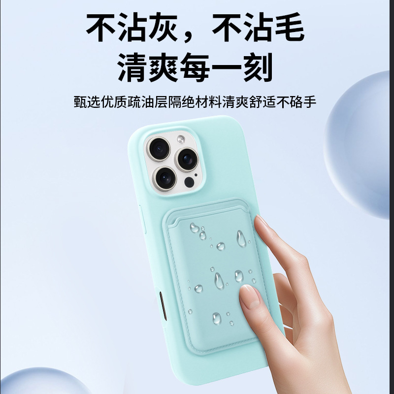 Apple 磁気カードホルダー MagSafe バックステッカーカード保護カバー iPhone16 多機能 Apple 15 カードに適しています|undefined