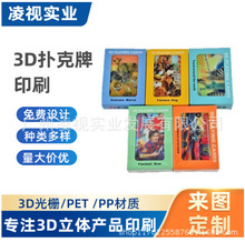 ��D����3D������w����� �����zƬӡˢPET���b