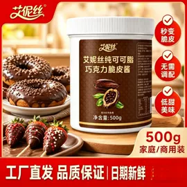 巧克力