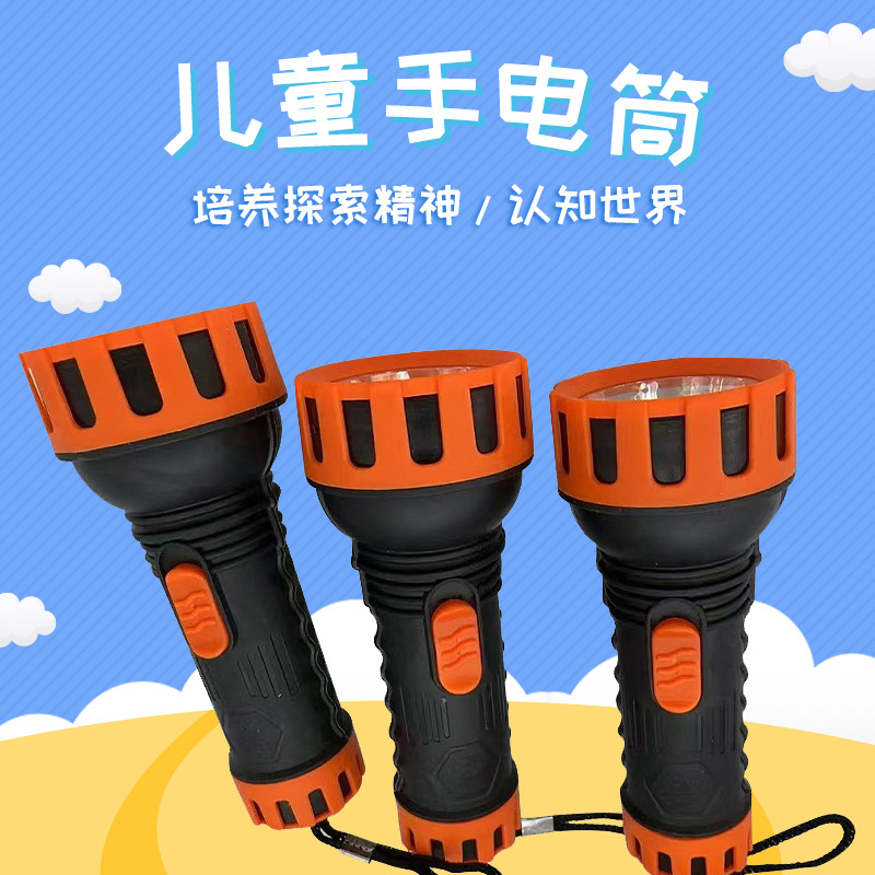塑料迷你儿童手电筒幼儿园小礼品照明手电LED电筒照明灯厂家批发