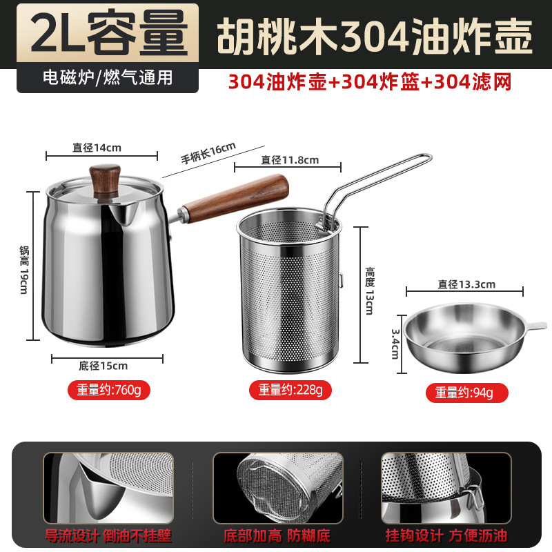 Frita alemana de acero inoxidable 304 olla para freír tempura pequeña cesta para freír para uso doméstico, ahorro de combustible, aumento y profundización con filtro