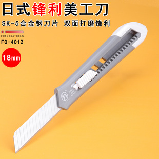 ��������FO-4012��̖�������ڼ������е�18mm��Ƭ�����_��С���J